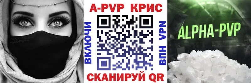 Виды наркотиков купить Учалы Гашиш Кокаин A PVP Бошки Шишки Меф