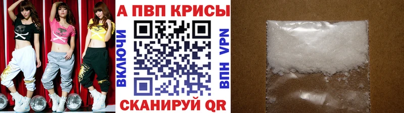 кракен tor  как найти закладки  Учалы  Alpha PVP мука 