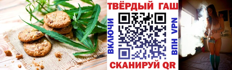 darknet клад Учалы hydra сайт Печенье с ТГК конопля цены наркотик