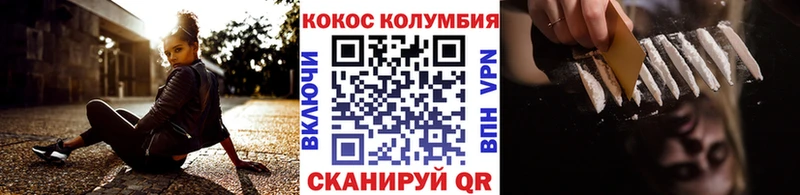 это телеграм  Учалы  Кокаин Боливия 