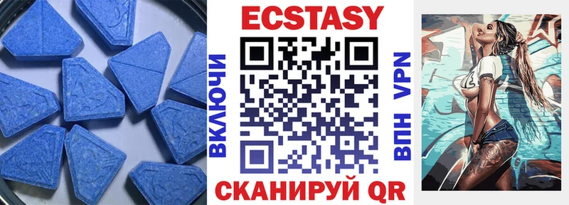 продажа наркотиков  Учалы  Ecstasy TESLA 