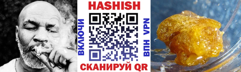ГАШИШ VHQ  Учалы 