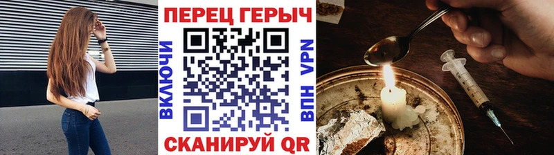 Героин белый  сайты даркнета официальный сайт  Учалы 