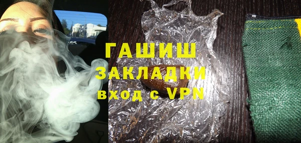тгк Аркадак