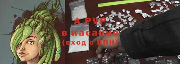 2c-b Арсеньев