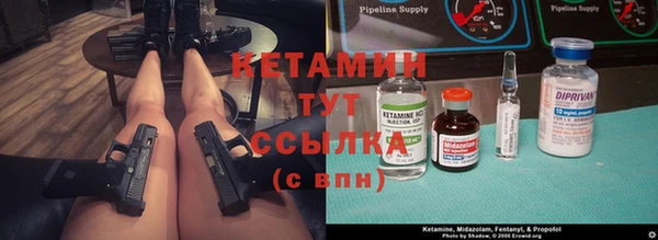 2c-b Арсеньев