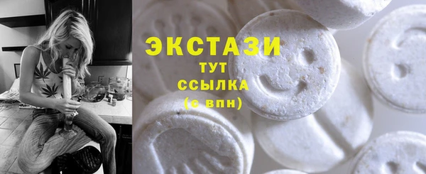 2c-b Арсеньев