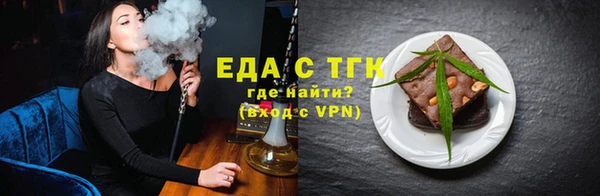 тгк Аркадак