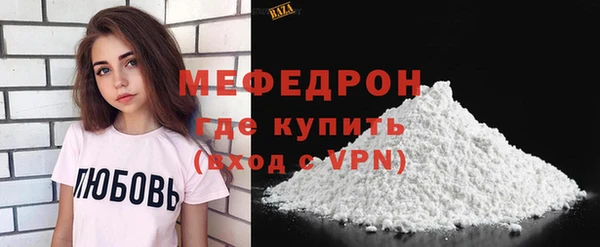мескалин Армянск