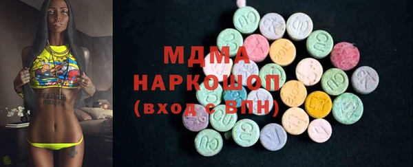 2c-b Арсеньев