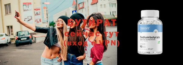 тгк Аркадак