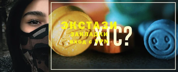 тгк Аркадак