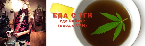 тгк Аркадак