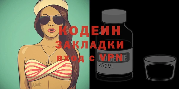 мескалин Армянск