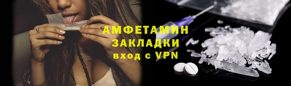 мескалин Армянск