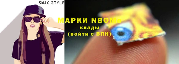 тгк Аркадак