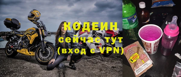 мескалин Армянск