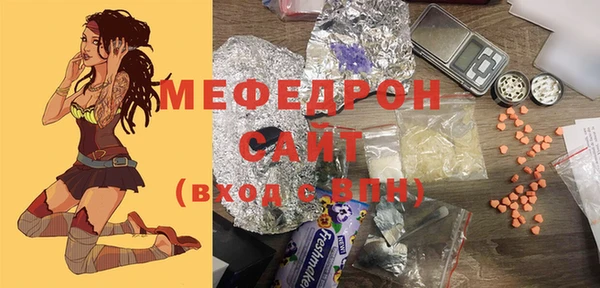 мескалин Армянск