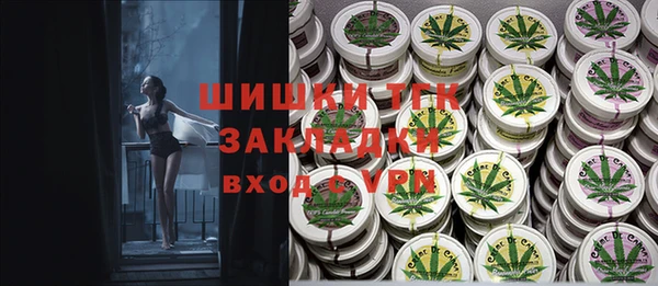мескалин Армянск
