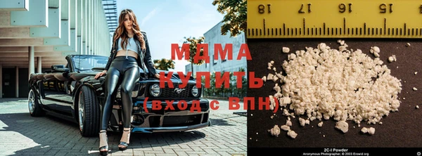 2c-b Арсеньев