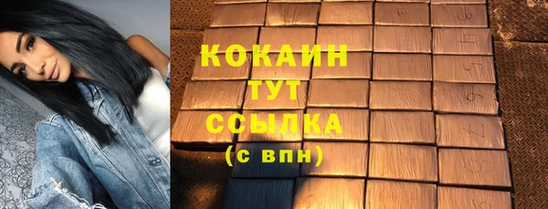 мескалин Армянск