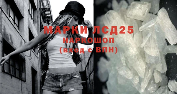 мескалин Армянск