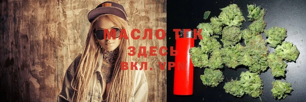 мескалин Армянск