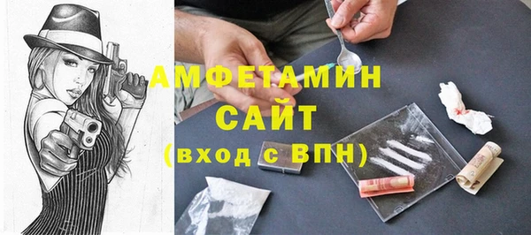 2c-b Арсеньев