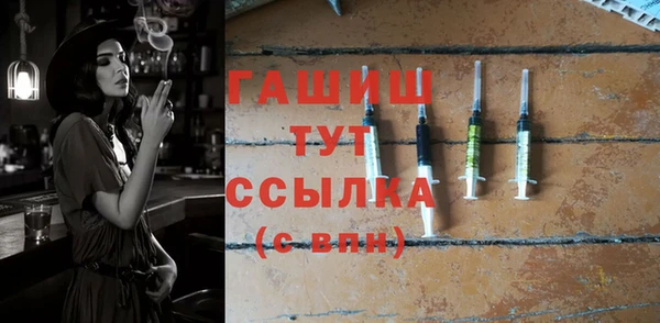 2c-b Арсеньев
