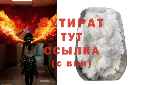 тгк Аркадак