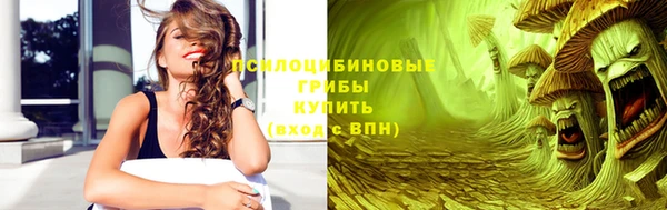 мескалин Армянск