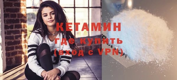 мескалин Армянск