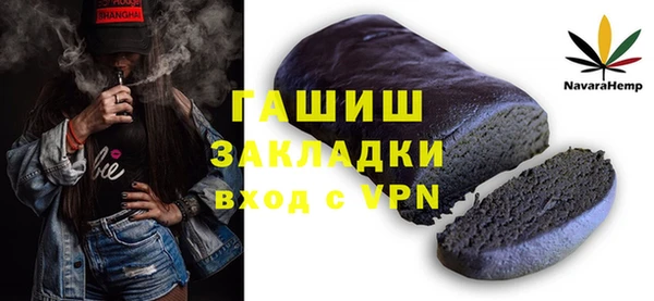 мескалин Армянск