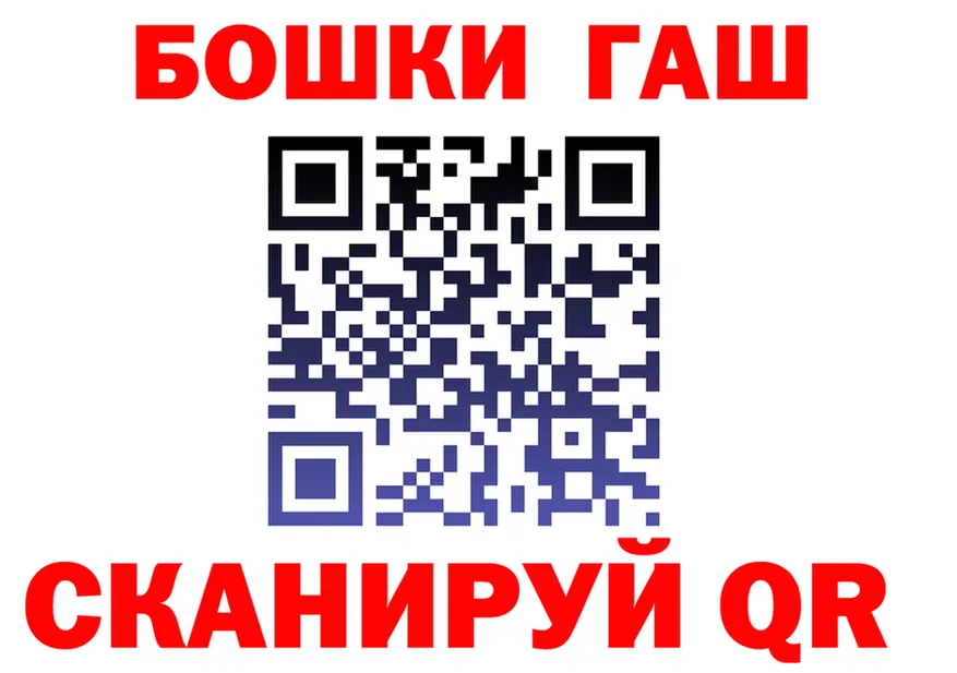 ГЕРОИН белый ссылки маркетплейс МЕГА Учалы