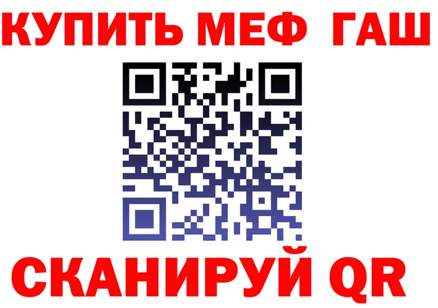 АМФ VHQ ТОР маркетплейс мега Учалы