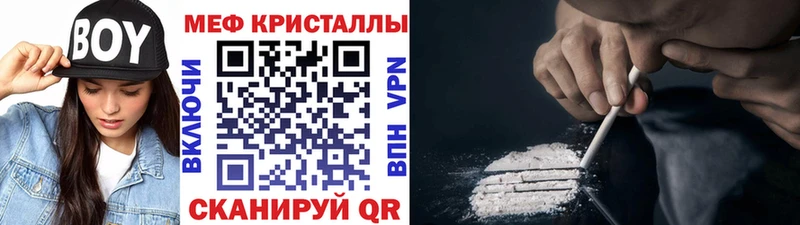 МЯУ-МЯУ мяу мяу  купить наркотики цена  Учалы 
