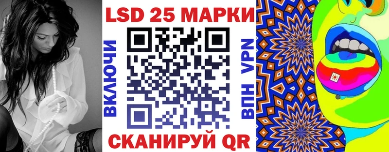 Наркотические марки 1500мкг Учалы