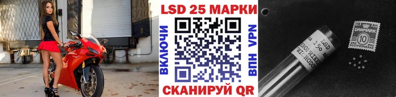 Марки 25I-NBOMe 1500мкг  где можно купить наркотик  Учалы 