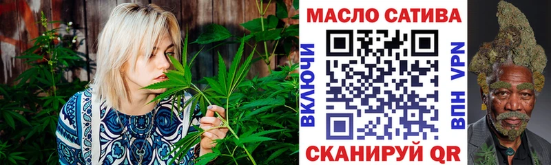 Дистиллят ТГК вейп  купить   Учалы 